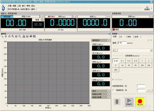 計算機系統(tǒng)集成 構(gòu)建高效信息基礎(chǔ)設(shè)施的基石